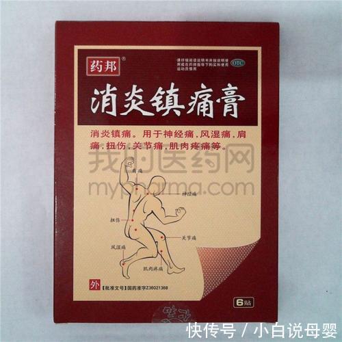 骨質脫鈣疏松|十個老人膝蓋疼，九個都有滑膜炎！防治滑膜炎千萬要注意的4點