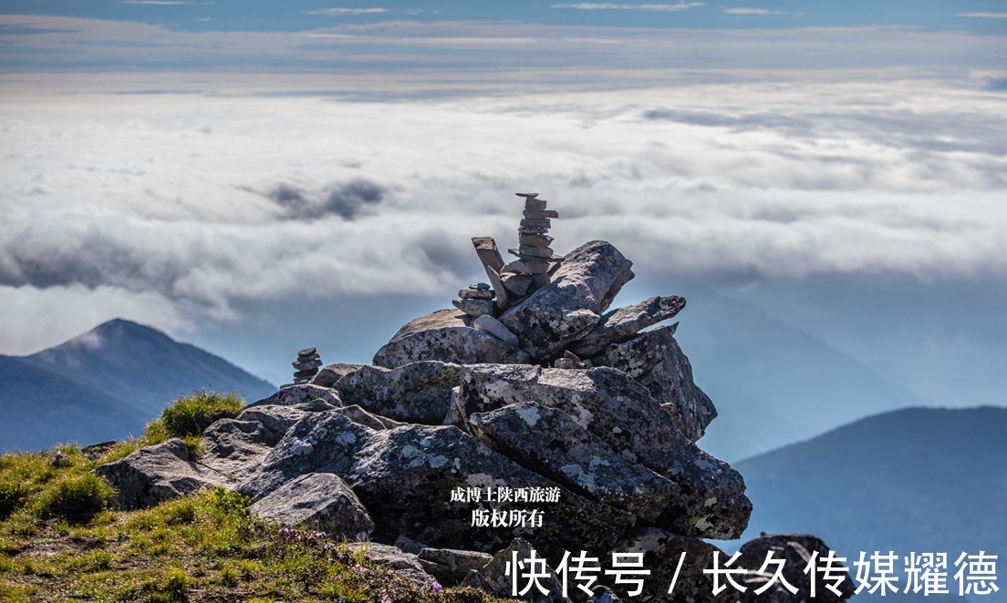 日出|雨中登太白山，见识到最美的秦岭风光：日落、日出、云海