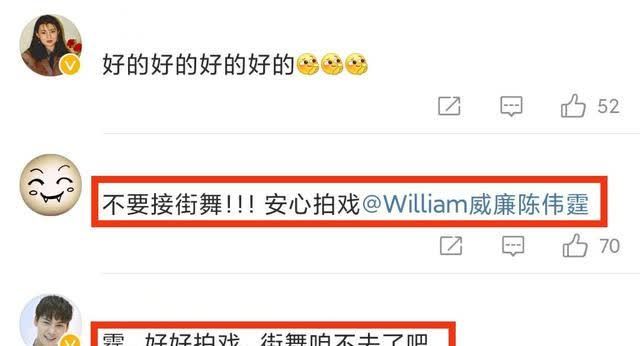 官宣 《街舞4》官宣回归,陈伟霆收到邀请,粉丝却喊话:别参加