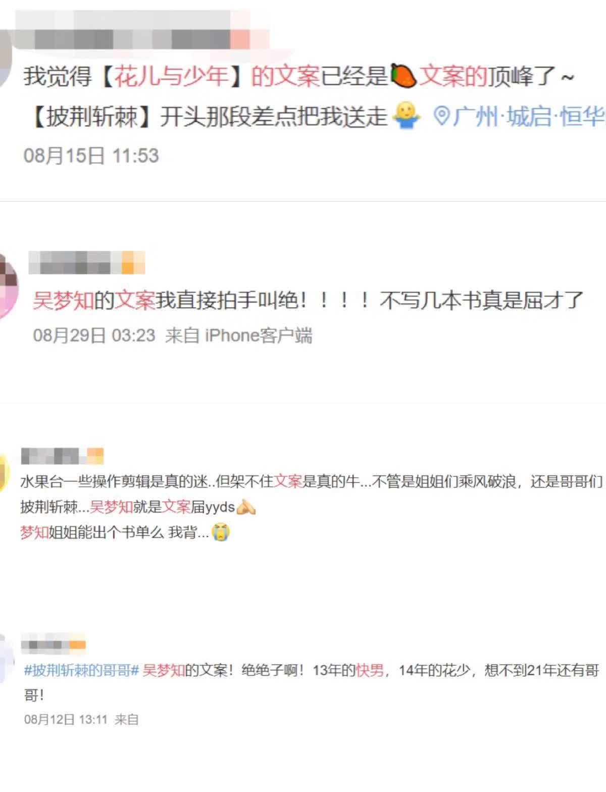 大神|湖南卫视背后的文案大神太低调,作品惊艳不少人,本尊却鲜少露面