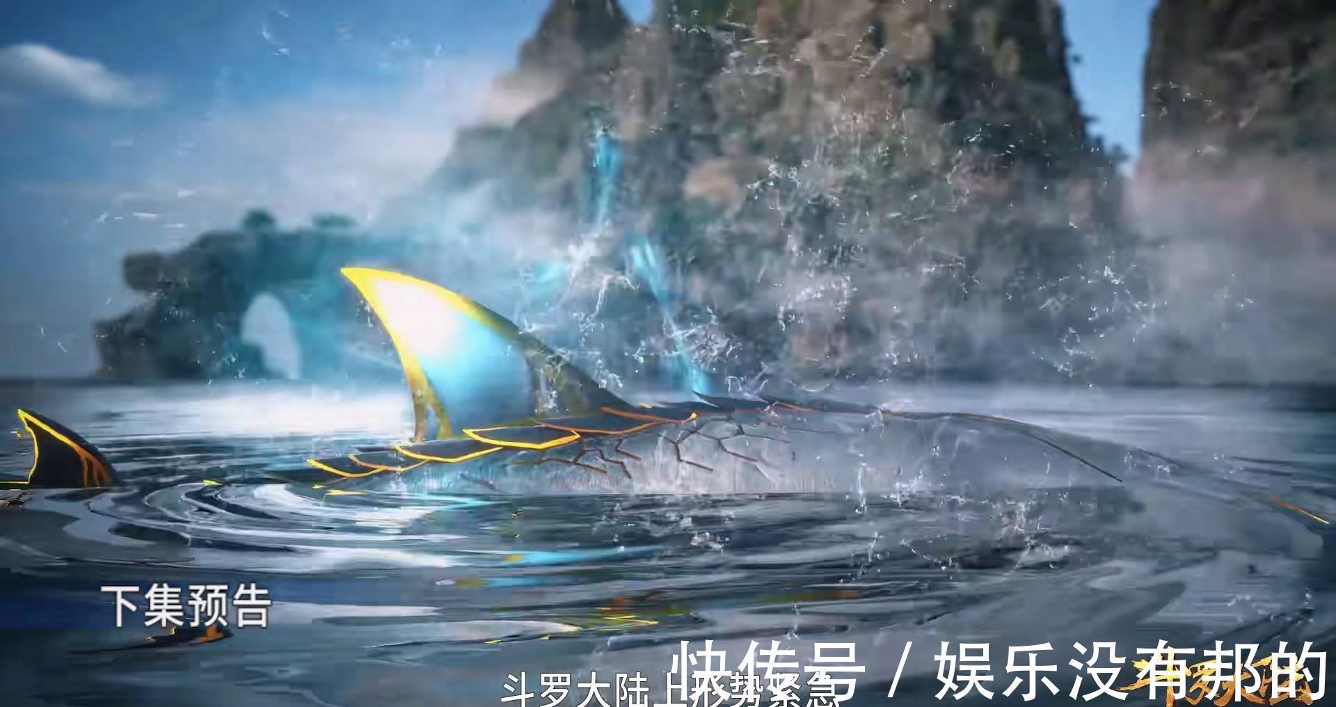 斗罗大陆|斗罗大陆:比比东扩张武魂帝国,海神第四考开启,鲸鲨之战到来