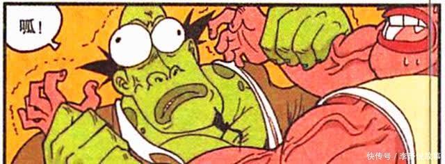 星漫画:古老师英雄救美,化身“绿蛙侠”气吞山河,轻松拿下双杀