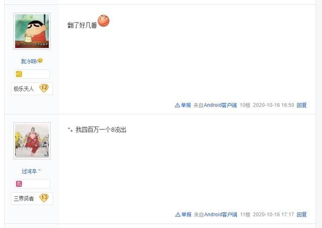 体力资质|梦幻西游手游：玩家花200万金币合宠，结果到底赚了几倍？