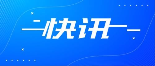 保研|冲啊~这学校保研没满，考研人机会来了！