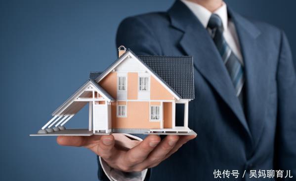 水电费|2020起,这“3种房子”最好别轻易购买!懂行人已在“悄悄”脱手