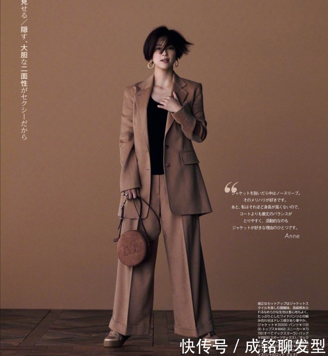 减龄|40多岁秋季穿搭示范,知性优雅又减龄,简单实用不失高级感