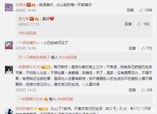 靠“人设”出圈的易立竞，能被品牌关注多久？