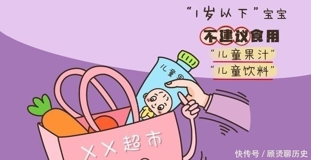 添加剂|“儿童食品”又贵又坑,营养成分表套路深,家长选购时要慎重