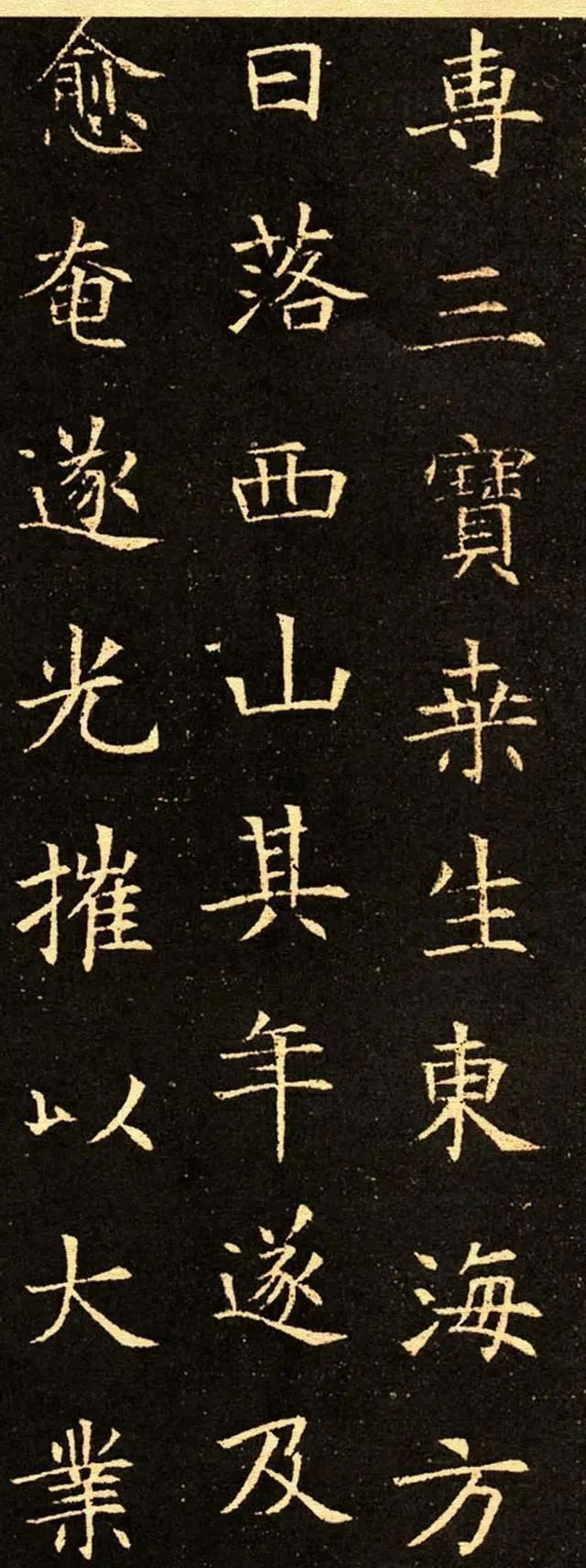 唐代#西北农村挖出的隋代墓碑，引发书坛关注，原来这才是“唐楷之祖”