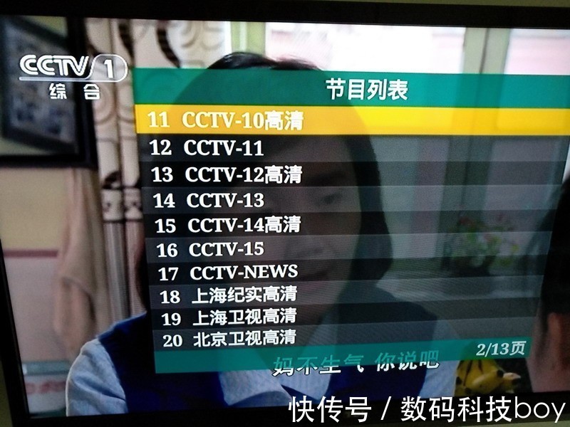 互联网公司|全国哪些省份的有线电视用户最多？排名前三的是什么城市？