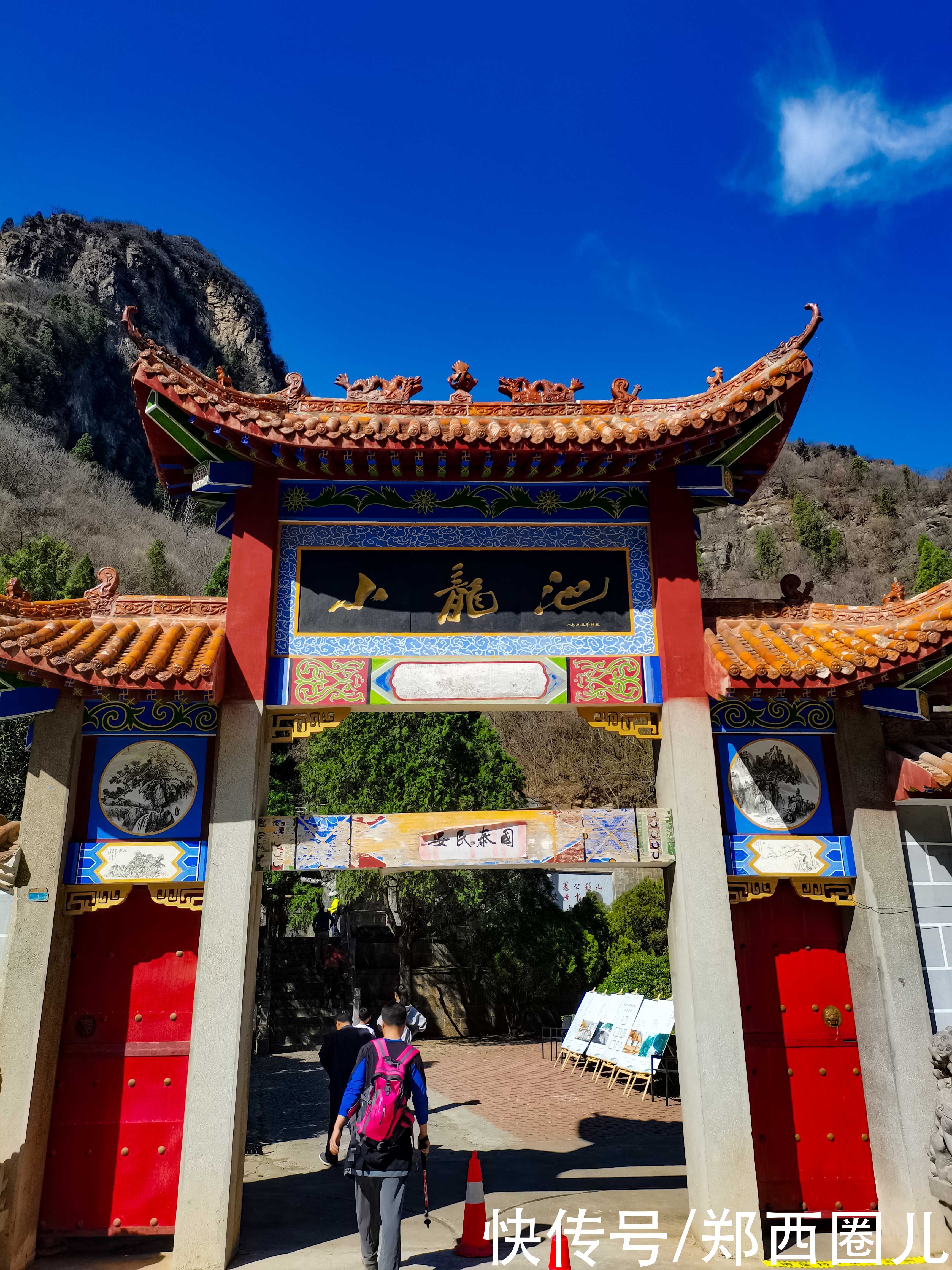 中年|郑州这个春天来得有点早 徒步环游穆桂英寨小龙池赏山桃花