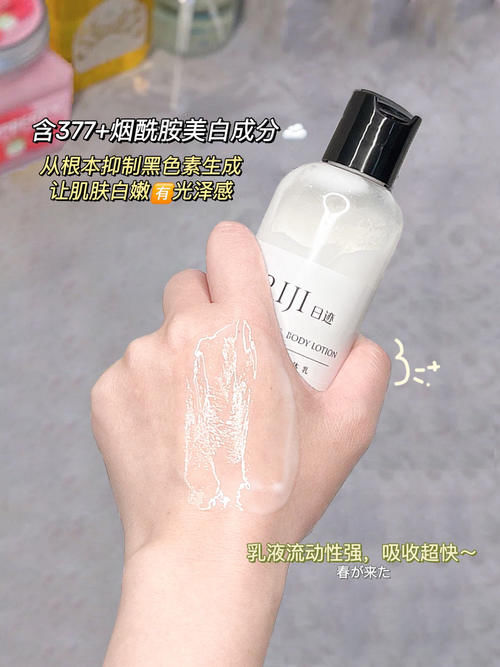 发光少女都在用！28天轻松逆袭冷白皮，白到没朋友！