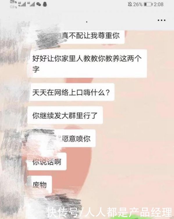 平台|谁剥夺了我的差评权？