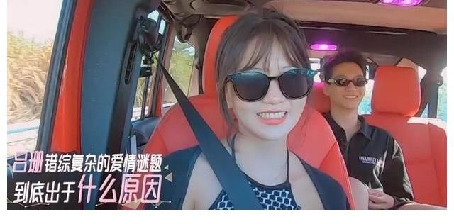 《機(jī)智的戀愛(ài)》女4呂珊被網(wǎng)暴后發(fā)聲：謝謝大家，給我罵上榜了