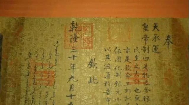 圣旨|古代为什么没人敢仿造圣旨?原来里面有大门道!