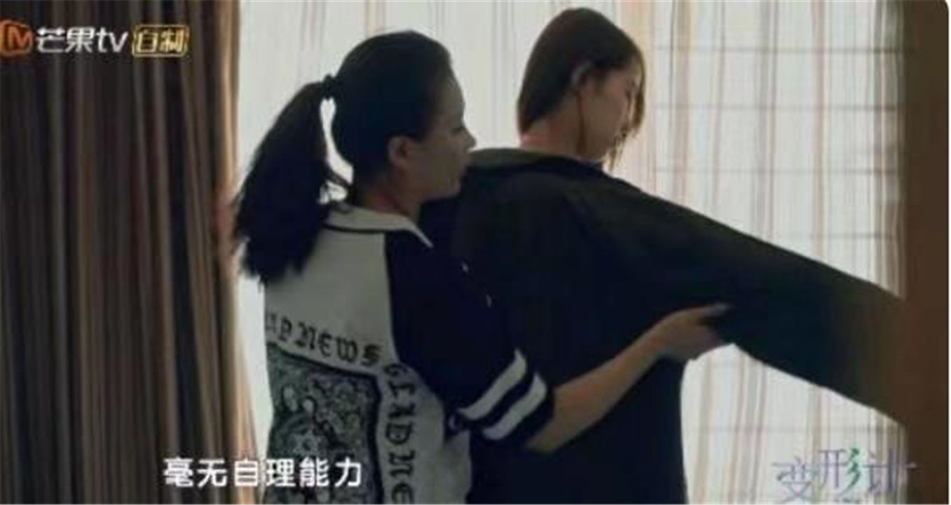 富养女|3年过去了，《变形计》连衣服都不会穿的“巨婴”，如今变成这样