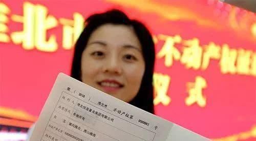 房产证|房产证到手之后,这3件事一定要抓紧办,过来人都懂