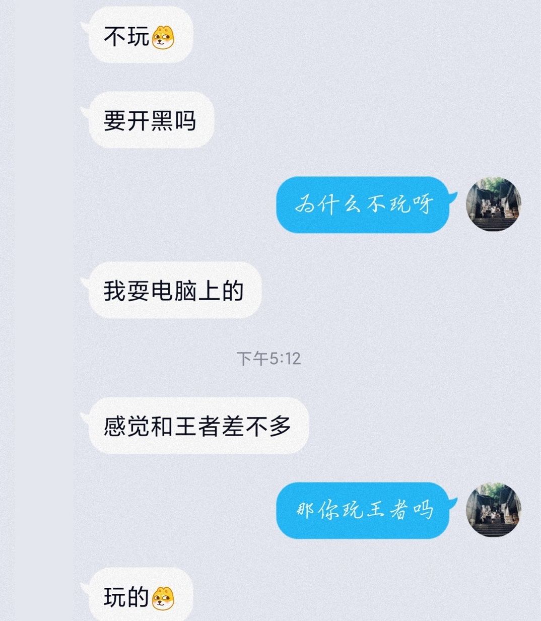 玩家|LOL手游对王者荣耀影响多大？没玩过LOL的王者玩家似乎不感冒