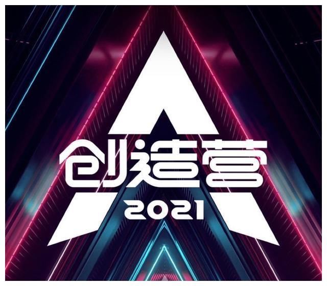 《创5》参赛选手曝光，刘人语、苏芮琪返场，都是当年的意难平啊