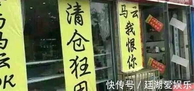 当当网|主流市场被电商占据，实体店如何求生存发掘自身优势是关键