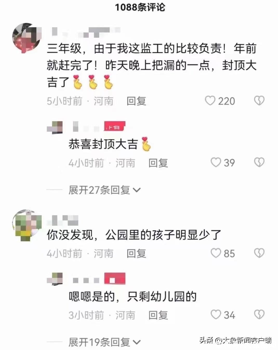 下周就开学了，你家孩子还在赶工吗？象象提醒……