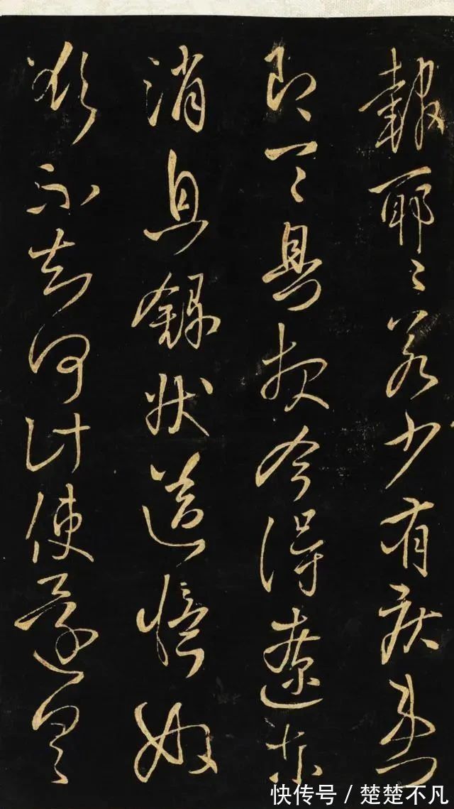 书法家$他的书法,超过赵子昂、董其昌,400多年来,无人能出其右