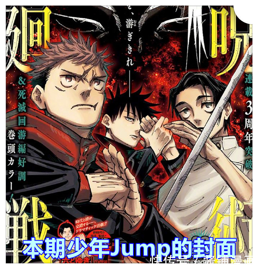 真希|《咒术回战》漫画150话，真希开启团灭模式，甚尔的哥哥领下便当