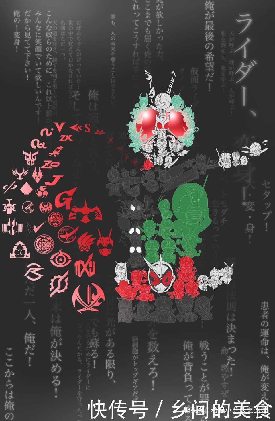 大神|大神用50位假面骑士,组合成巨大的一号,完美纪念骑士系列!