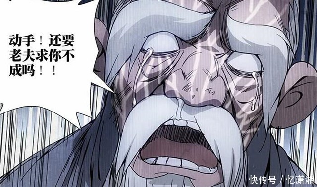 大罗|一人之下八奇技人人都想要,却不知有一种奇技能够毁掉一个人