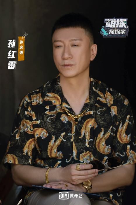 缉毒警|这档综艺致敬缉毒警察 孙红雷分享无名英雄故事