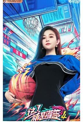 这!就是灌篮|《这!就是灌篮》第四季阵容公布,李晨欧豪侯明昊首次出任“经理人”