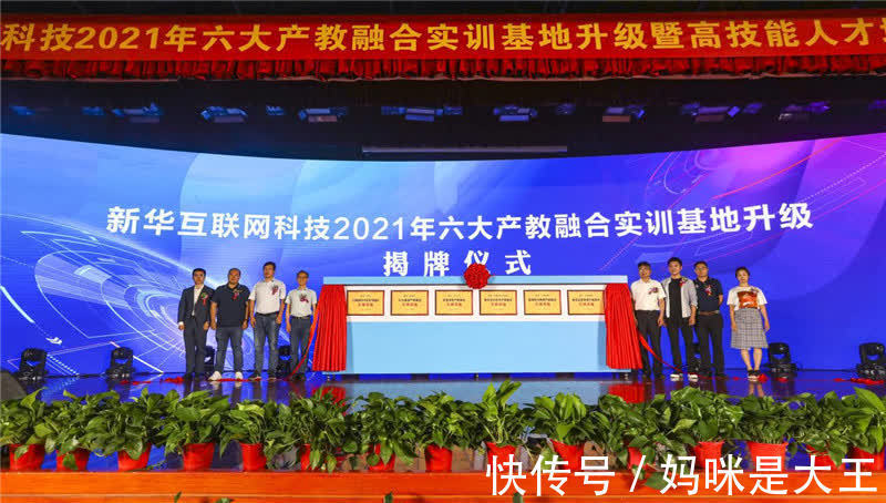 职业教育|华为、阿里云、腾讯……缘何齐聚合肥?