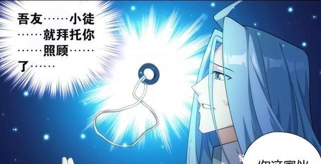 醒来|斗破苍穹萧炎喜当爹,药尘也陷入沉睡,他什么时候才能醒来呢!