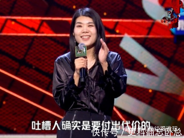 宁静|杨笠，别只顾着吐槽，脱口秀还是要好笑