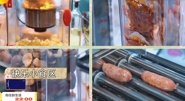 向往5 《向往5》仓库物价变贵,常驻嘉宾却“因祸得福”,大餐有着落了