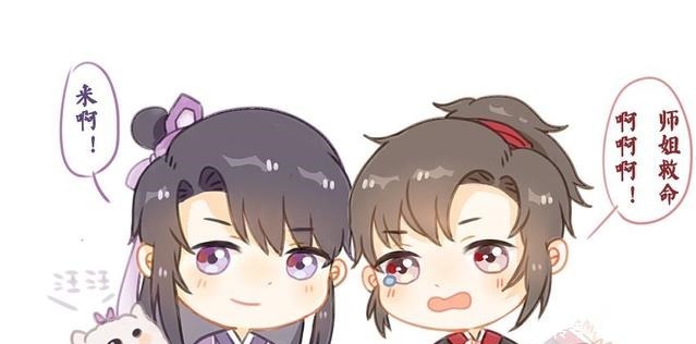  祖师|魔道祖师六个虐心小剧场，汪叽哥哥别哭了，无羡会回来的！