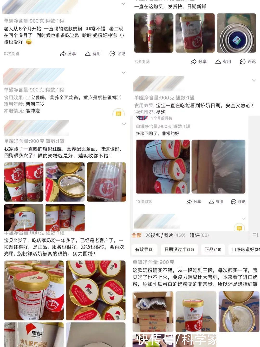 奶粉|奶粉“内卷”有多厉害?这个热搜又给家长敲警钟啦
