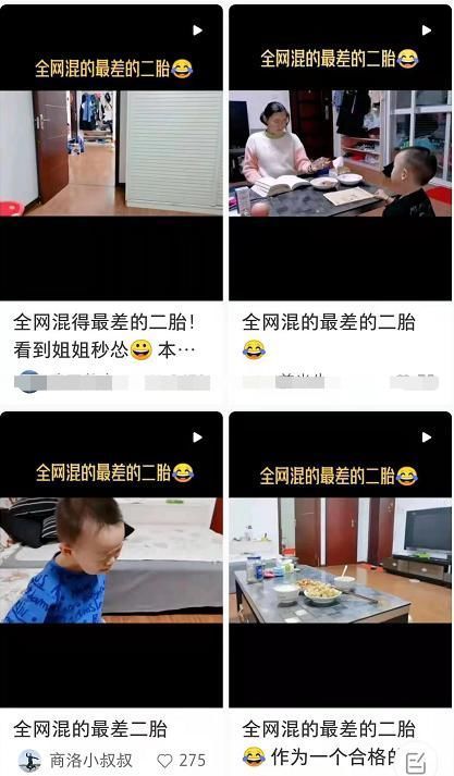 tin混得差的二胎宝宝到底啥样?看完视频,我笑得合不拢嘴,确实惨