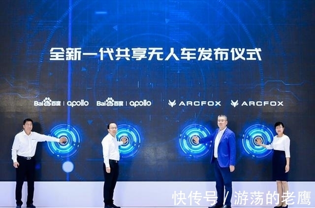 阿尔法|左手华为，右手百度，极狐如何玩转自动驾驶