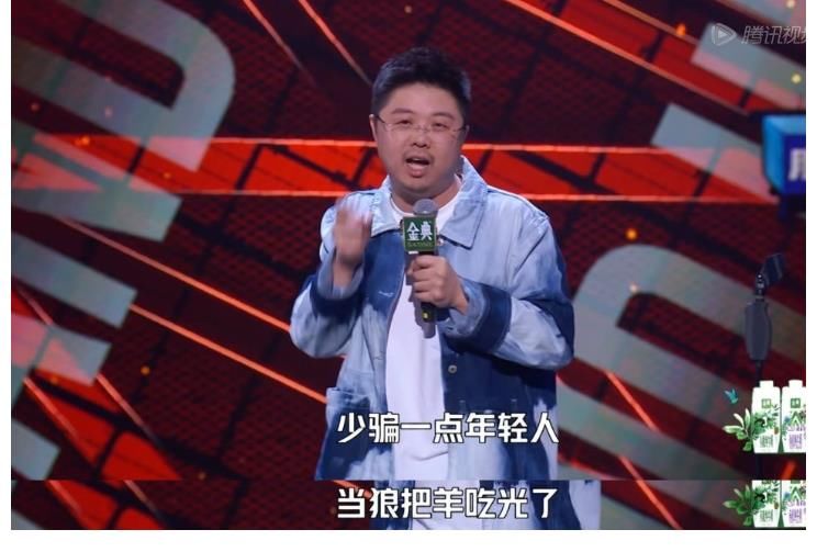 李诞|《脱口秀大会4》：呼兰的段子从不让人失望，直击痛点，真的绝