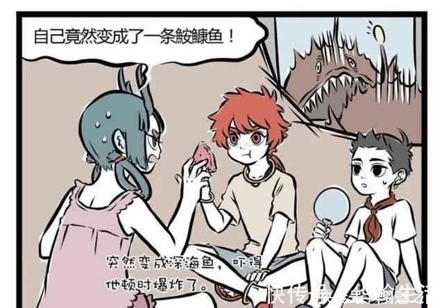 哪吒|非人哉终于知道龙女嘴里为什么都是鮟鱇了,原来她只是想吓哪吒