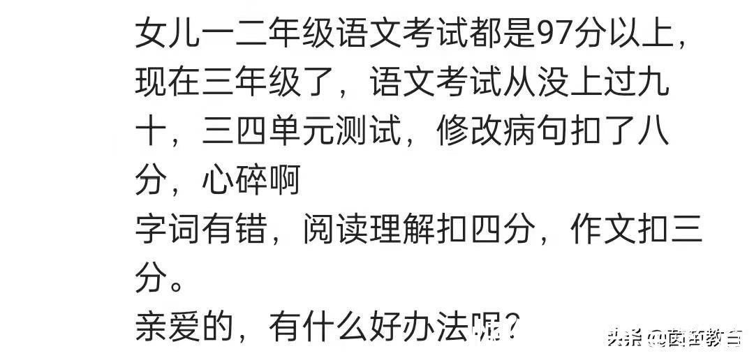 计划|新年的第一天，如何制定语文复习计划？