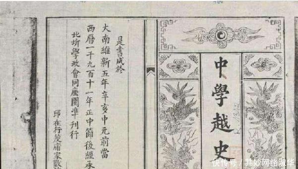 元首|黎笋突然病逝后,谁接任越南“一把手”一位亲华元首,只干半年