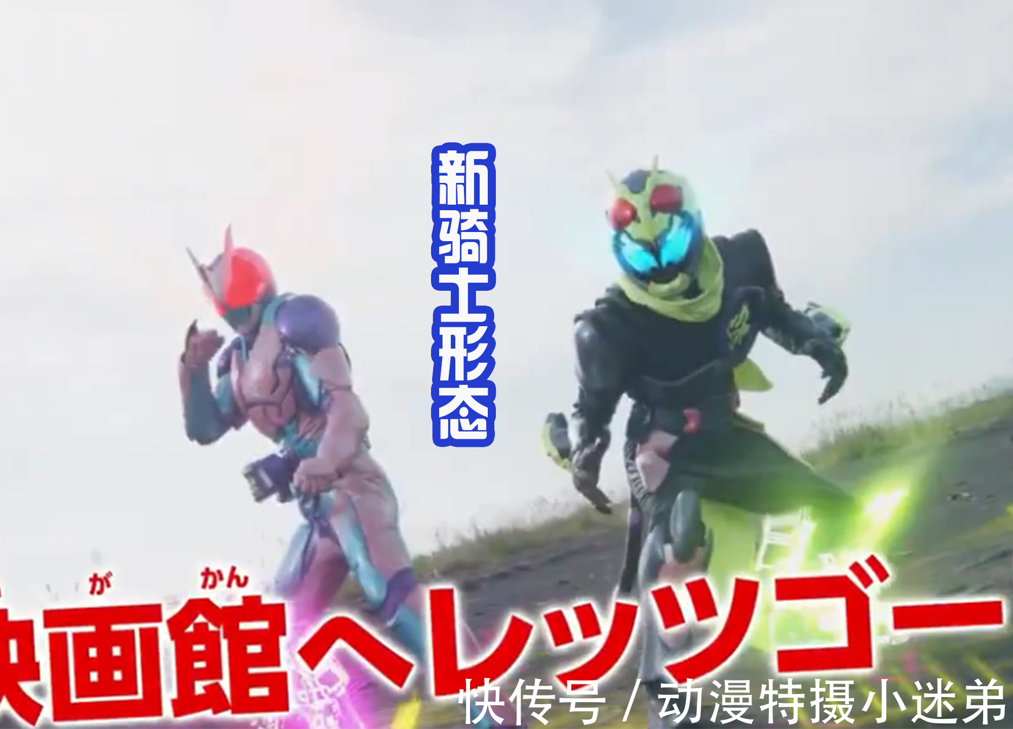 century|假面骑士剧场版,尤里换发型,伦太郎走光,还被索菲亚看光?