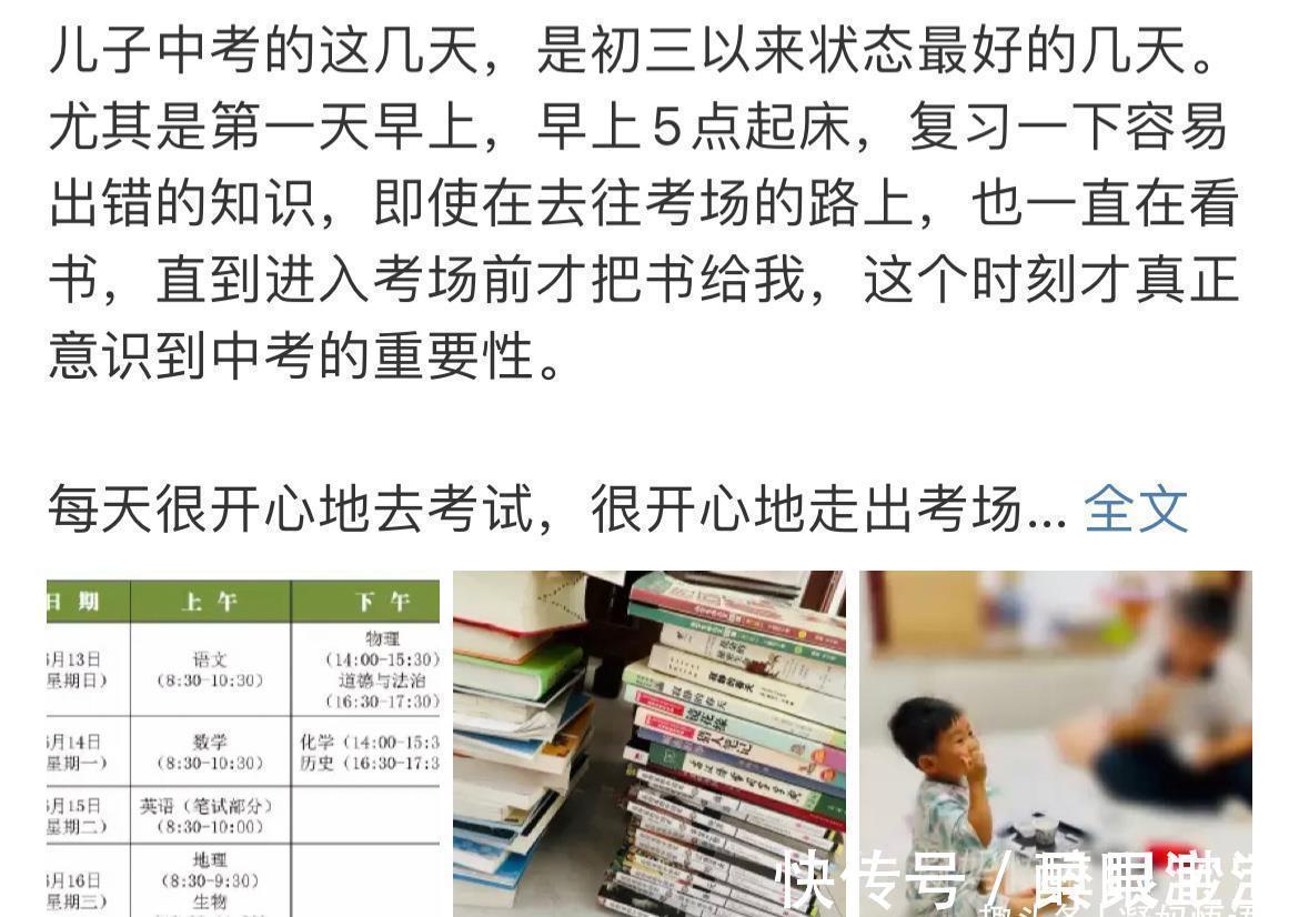 小学|对比儿子的小学六年和初中三年,有两个变化,差点让他失去内驱力