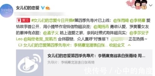 罗志祥|周扬青承认与罗昊恋情,上段感情却经常被谈,重新开始没有什么错