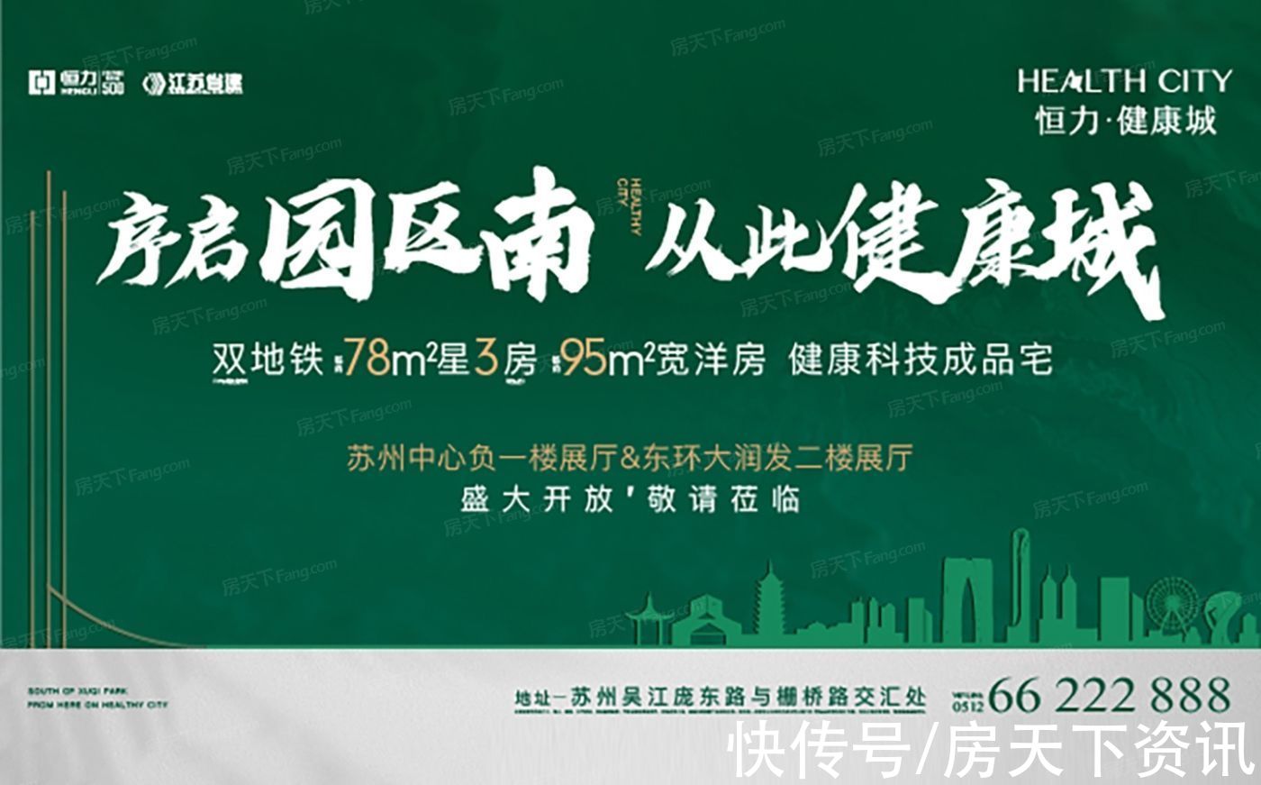 吴江|想看苏州吴江楼盘的最新现场实景,选房一定要看