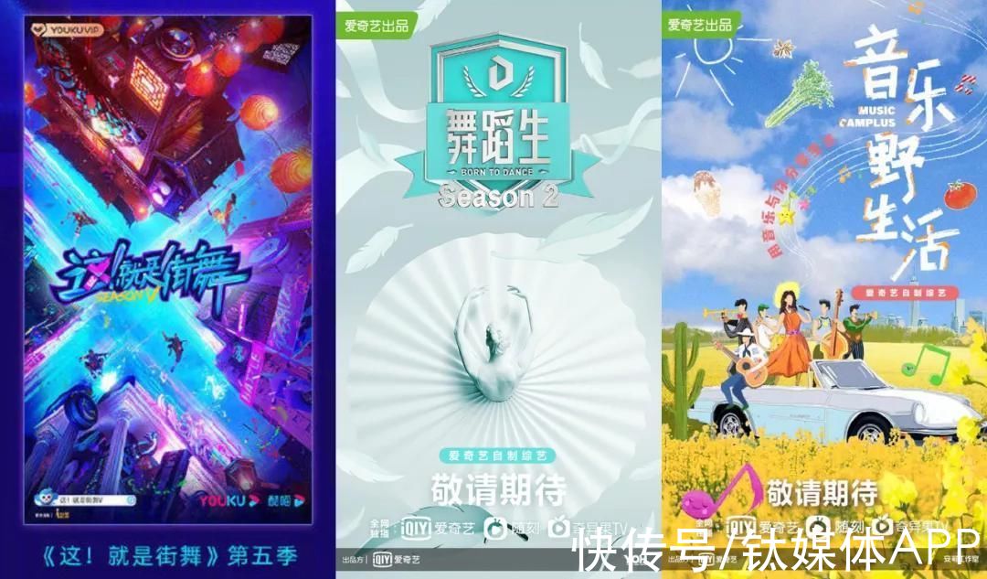 “爆款”越发难求，2022综艺市场谁能“逆风飞翔”？