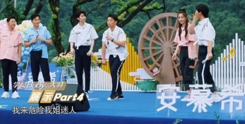 待遇|跑男成员都称呼蔡徐坤“坤儿”，唯独黄明昊不同，粉丝都没这待遇