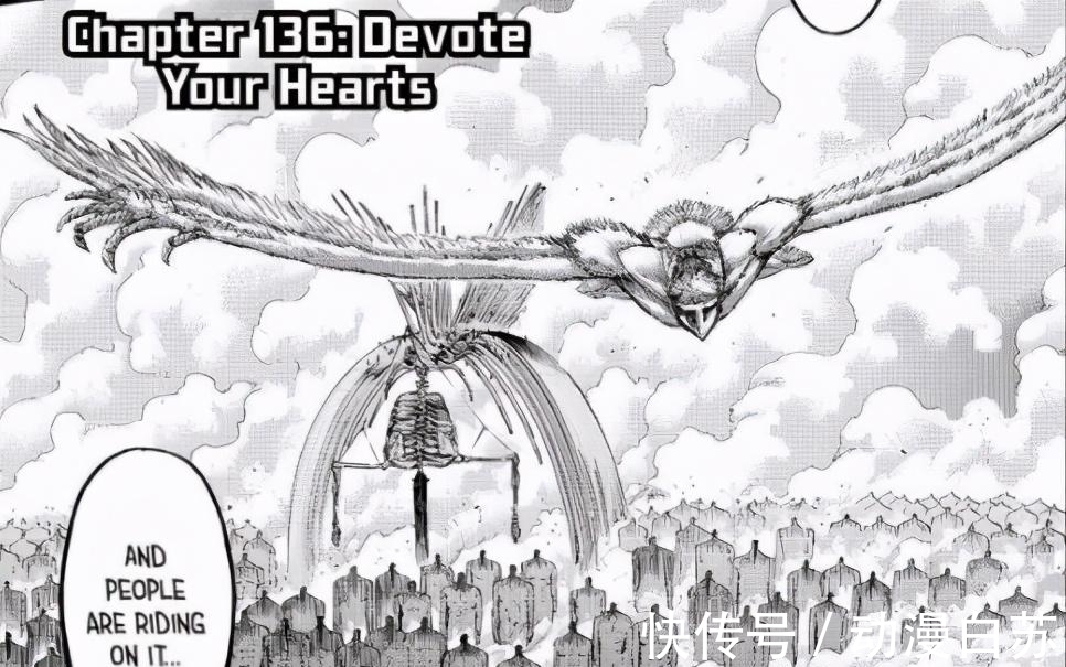 皮克|谏山创老师杀疯了,进击的巨人136话标题献出心脏,刀了三个人